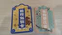法医秦明万象卷 第1季尸语者下 法医秦明系列开山之作 10周年版 随书附赠法医工具贴纸 好运祈福卡3张 作者亲推经典案件TOP16 悬疑推理小说 实拍图
