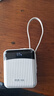 京选京东自有品牌3c认证可上飞机35W自带线充电宝白10000毫安电源小巧便携适用苹果17小米华为兼容30W 实拍图