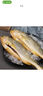 1号会员店【山姆同厂】冷冻宁德三去黄花鱼 大黄鱼700g/2条装 生鲜水产鱼类 晒单实拍图