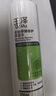 玉泽（Dr.Yu）净颜控油爽肤水200ml（平衡油脂清爽控油补水保湿痘肌收缩毛孔） 实拍图