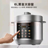 美的（Midea）电压力锅京东自营高压电饭锅0涂层家用6L大容量5-8人 高压锅全自动智能预约双胆电饭煲MY-E6010G 实拍图