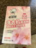 老管家洗衣机清洁剂125g*3滚筒波轮洗衣机槽清洗剂强力杀菌除垢祛味花香 实拍图