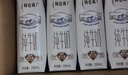 蒙牛特仑苏嗨Milk脱脂纯牛奶250ml*10盒 0脂肪 精美京绣送礼盒装 实拍图