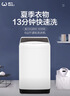 威力（WEILI）波轮洗衣机 5.2KG 全自动洗衣机小型 租房宿舍神器 以旧换新（雅白色）XQB52-5226B-1  实拍图