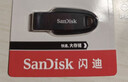 闪迪（SanDisk）64GB USB3.2 U盘 CZ550黑色 读速100MB/s 安全加密 数据恢复 学习办公电脑车载 高速大容量优盘 实拍图