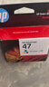 惠普（HP）47原装大印量彩色墨盒 适用hp 4825/4826打印机 实拍图