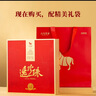 八马茶业 三大茶叶礼盒 冰岛普洱熟茶 铁观音 武夷红茶金骏眉  高端送礼 礼盒装264g【赠试茶+礼袋】 实拍图