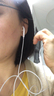 Apple/苹果 EarPods 闪电/Lightning有线耳机 苹果耳机有线耳机原装耳机 适用闪电接口的手机平板 实拍图