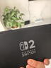 任天堂（Nintendo）【国内保税仓】Switch2/1代 OLED/续航加强日版/港版便携家用ns体感游戏机掌机 港版switch2国际多语言保税（赠共享会员） 实拍图