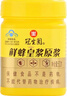 冠生园鲜蜂皇浆500g 蜂王浆纯正原浆 老字号免疫调节送礼滋补节日礼品 实拍图