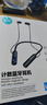 昭翼【柏林之声丨2026新款】蓝牙耳机挂脖式无线运动磁吸颈挂式可插卡大电量超长续航跑步降噪防汗游戏 【黑色】超长续航丨狂甩不掉 实拍图