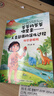 春日书韵 四年级 抗战之歌 孩子剧团 青岛出版社 丑虎 山野生灵之歌 宝葫芦的秘密 幻梦成空 2026春季 新四军来到殷家浜 水乡军歌 抗战之歌 孩子剧团 抗战之歌 孩子剧团 四年级4本套装 实拍图