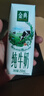 伊利【新鲜日期】金典纯牛奶早餐奶整箱250ml*16盒 3.6g乳蛋白 礼盒装 实拍图