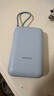 小米（MI）【3C认证】充电宝移动电源10000 自带线双向快充口袋版灰蓝色可上飞机/火车户外储能电源 实拍图