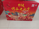 天福号熟食年货礼盒腊味酱牛肉过年送长辈礼包即食品中华老字号北京特产 【全肉1800g/7袋】传承老北京 实拍图