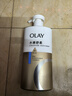 OLAY水润沐浴露舒柔滋润保湿 洋甘菊730ml 大容量男女士 新旧包装随机 实拍图
