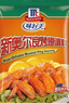 味好美（McCormicK） 味好美新奥尔良烤翅腌料35g*10袋装 烤肉炸鸡翅烧烤调料 实拍图