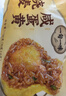 一旬一味 咸蛋黄&香菇烧麦420g*2袋 糯米纸皮 烧卖 儿童早餐速食半成品 实拍图