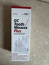 Gc 护牙素 日本进口含氟正畸白斑脱矿防蛀牙固齿 含氟草莓味 40g 实拍图