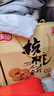 嘉士利桃酥核桃酥饼干零食传统中式点心糕点1400g 送礼团购零食礼盒 实拍图