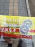 迪加伦 二维码挪车号码牌 微信扫码 汽车临时停车电话号码牌国旗款 实拍图