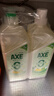 斧头牌（AXE）柠檬鸭屎香果蔬净洗洁精1.01kg*3（泵+补补）6大零添加 实拍图