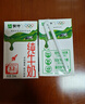 蒙牛全脂纯牛奶250ml*21盒 早餐健身伴侣 实拍图