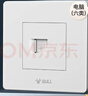 公牛（BULL）开关插座G07系列 一位电脑打线型六类插座面板G07T102B象牙白暗装 实拍图