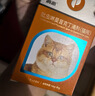 普安特宠物猫咪耳螨狗狗滴耳液耳炎真菌滴耳药耳臭瘙痒化脓红肿尔滴克 实拍图