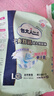 包大人（Dr.P）干爽舒适成人纸尿裤基础型L10片(腰围:80-130cm)老年人产妇尿不湿 实拍图