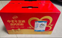 伊利中老年高钙低脂富硒奶粉 中老年奶粉 礼盒 营养品 送长辈 850g*2 实拍图