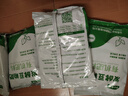 豆粕有机肥种菜肥料豆波肥柏蔬菜发酵菌肥营养土豆粕有机肥5斤 豆粕有机肥料500克*5包 实拍图