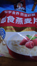 桂格（QUAKER）即食燕麦片1478克 营养早餐 膳食纤维 零添加白砂糖 实拍图