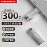 闪迪（SanDisk）64GB USB3.2 U盘 CZ550黑色 读速100MB/s 安全加密 数据恢复 学习办公电脑车载 高速大容量优盘 实拍图