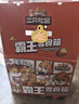 三只松鼠巨型零食大礼包30件3146g 超6斤礼物送对象肉蜜饯坚果团购 实拍图