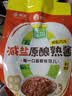 葱伴侣X京觅减盐熟酱420g+葱伴侣传统甜面酱450g加嘴装 欣和出品 实拍图