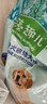 麦富迪狗粮 藻趣儿狗粮幼犬粮牛肉螺旋藻 呵护肠胃2.5kg 实拍图