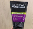 欧莱雅男士专用抗黑头洁面100ml*2控油祛痘去角质洗面奶护肤品 实拍图