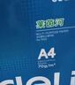 得力（deli）莱茵河A4打印纸 70g500张*10包一箱 口碑优选复印纸 双面草稿纸 整箱5000张 7403【采购优选】 实拍图