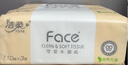 洁柔抽纸 粉Face柔韧3层110抽*24包 可湿水纸巾卫生纸 抽纸整箱 实拍图