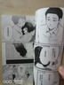 漫画 谁看见了孔雀在跳舞？2 首刷附赠 作者全新绘制签绘卡 多彩角色贴纸 浅见理都“这本漫画真厉害！”2024女性榜单第四位 日亚五星 本格悬疑 同名日剧高分原作 推理漫画 无删减 东野圭吾江户川雨穴 实拍图
