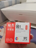 双杰PG-835墨盒黑色 适用佳能 PIXMA IP1188 PG835 CL836 CL-836大容量墨盒 实拍图
