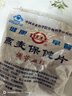 世壮燕麦保健片350g 中国农科院即食麦片纯麦片燕麦片早餐代餐 实拍图