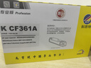 科思特（KST） K CE311A 粉盒 蓝色（适用HP LaserJet Pro CP1025/CP1025nw/M275nw/M175a/175nw）1000页 专业版 实拍图