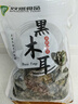 双塔东北黑木耳500g肉厚无根干木耳东北特产小碗耳火锅食材南北干货 实拍图