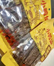 小鸭仙炭烤鸭翅香辣味400g卤味零食肉干肉脯湖南特产零食小吃 实拍图