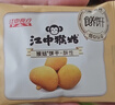 江中猴姑无糖0糖不甜猴头菇饼干送礼礼盒养胃早餐中老年人休闲零食960g 实拍图