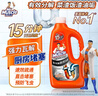 威猛先生（Mr Muscle）管道速效疏通啫喱 强力瓦解厨房堵塞 960ml 实拍图