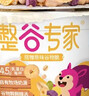 卫岗 【冷运】整谷专家 谷物脆搅拌酸奶杯低温谷物酸奶风味 原味谷物脆150g*6杯 实拍图