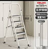 德力西（DELIXI）家用梯子折叠多功能人字梯便携铝合金爬楼小扶梯5步梯 实拍图